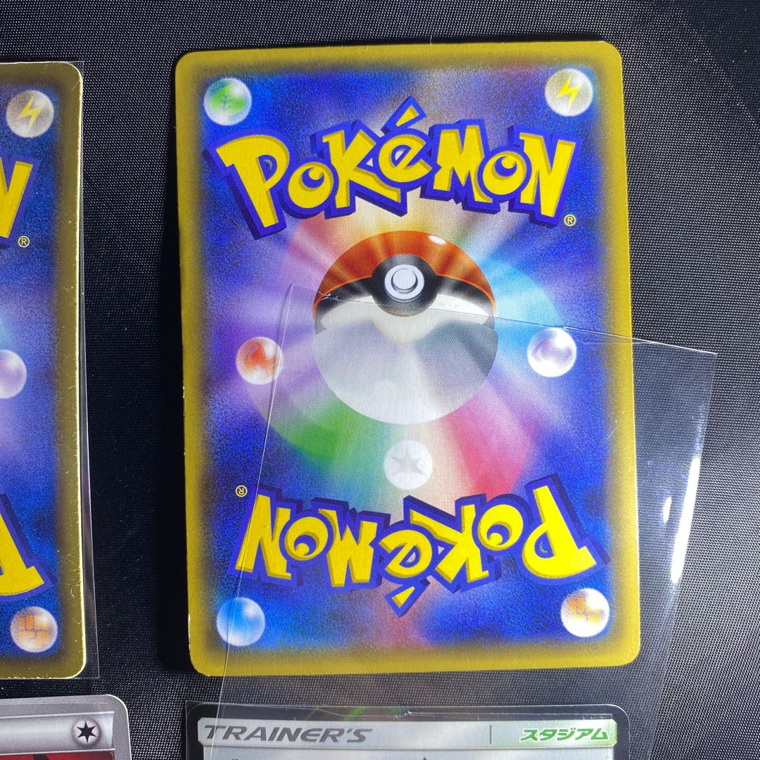 Black Market ◇◇ PR 052/052 Other Summary