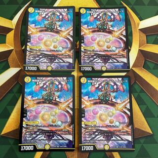 Infinite Galaxy The End of the Universe SR 22/80 [2006].