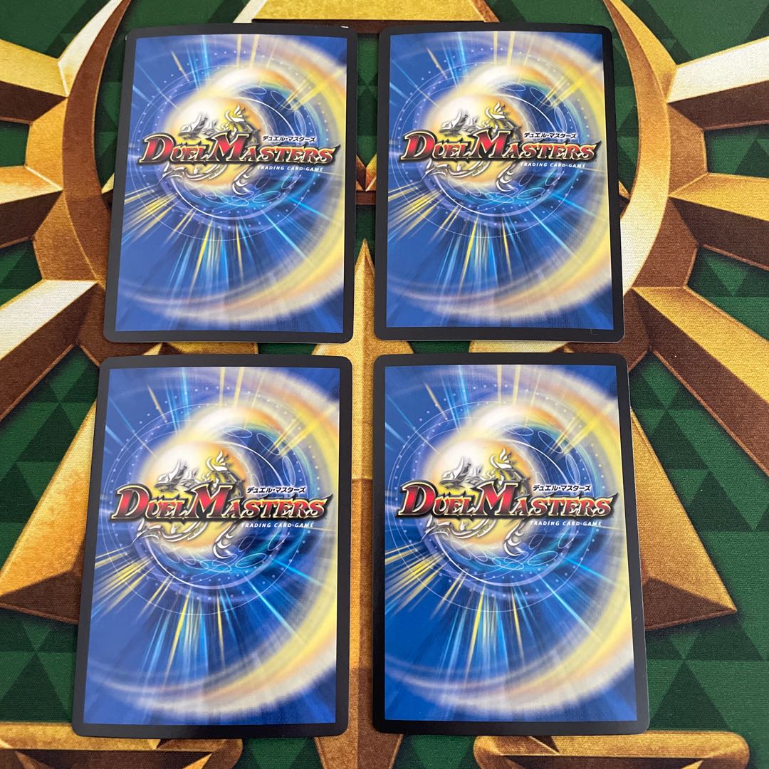 Infinite Galaxy The End of the Universe SR 22/80 [2006].