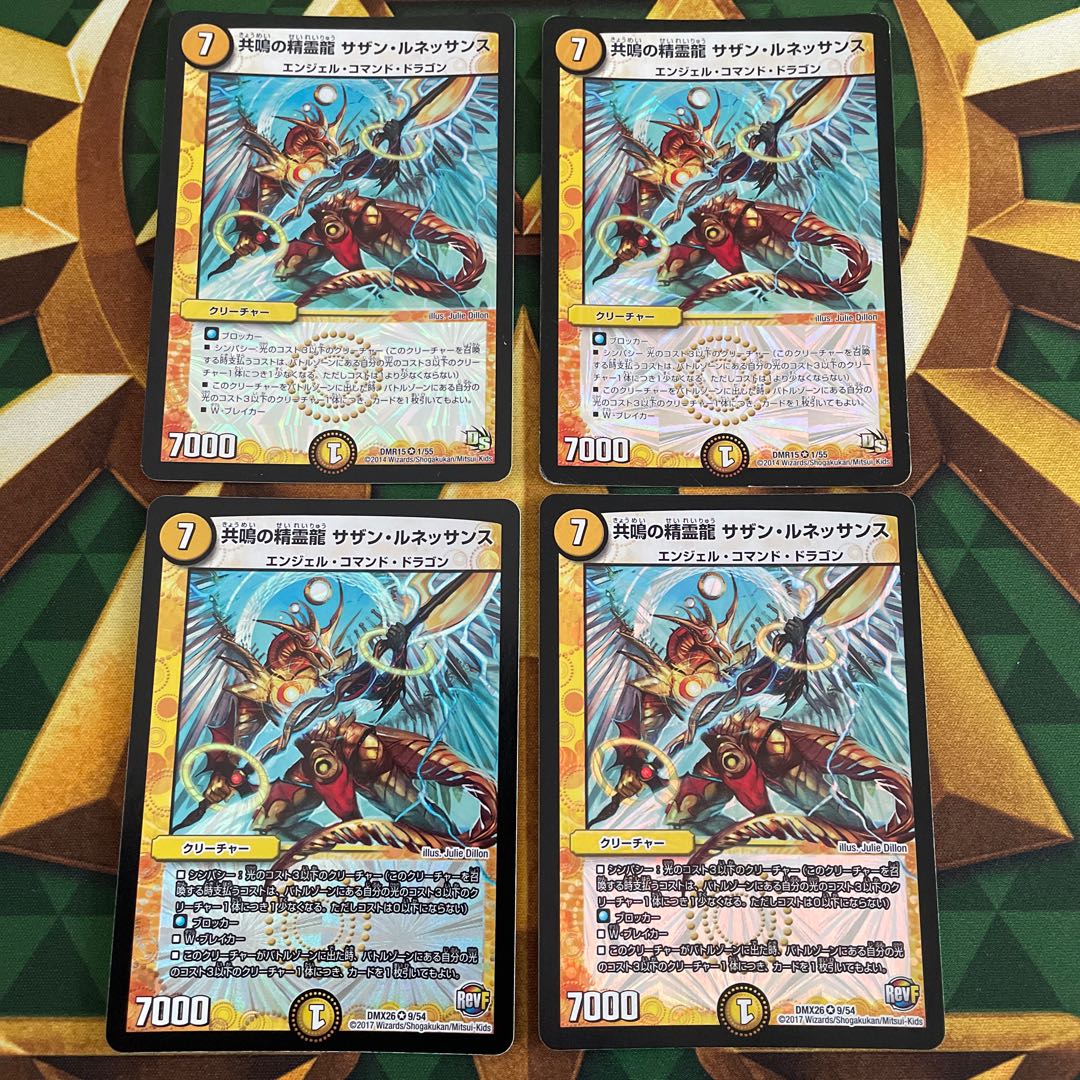 Resonant Spirit Dragon: Southern Renaissance