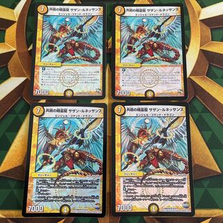 Resonant Spirit Dragon: Southern Renaissance