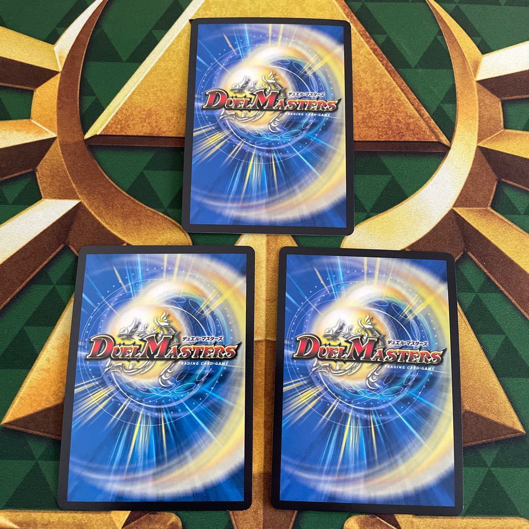 天門の精霊ヘブンズ 1/15