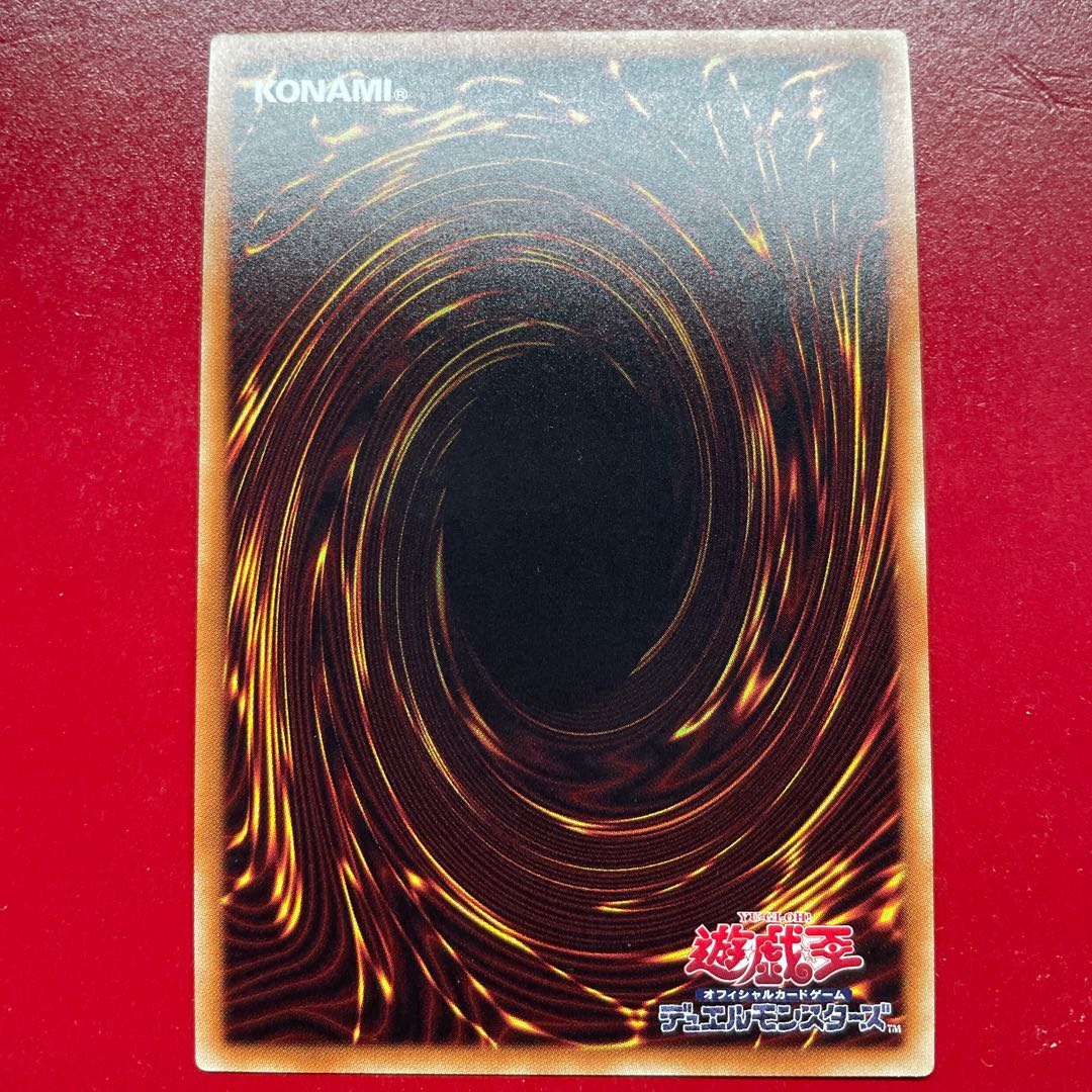 Fg 1 黒・魔・導・連・弾 シークレットレア JPC09