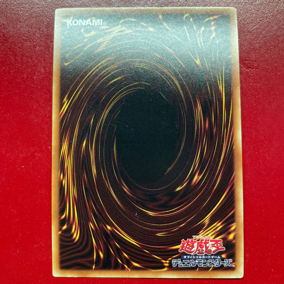 Fg 2 黒・魔・導・連・弾 シークレットレア JPC09