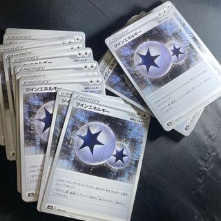 TwinEnergy 189/190 30 sheets