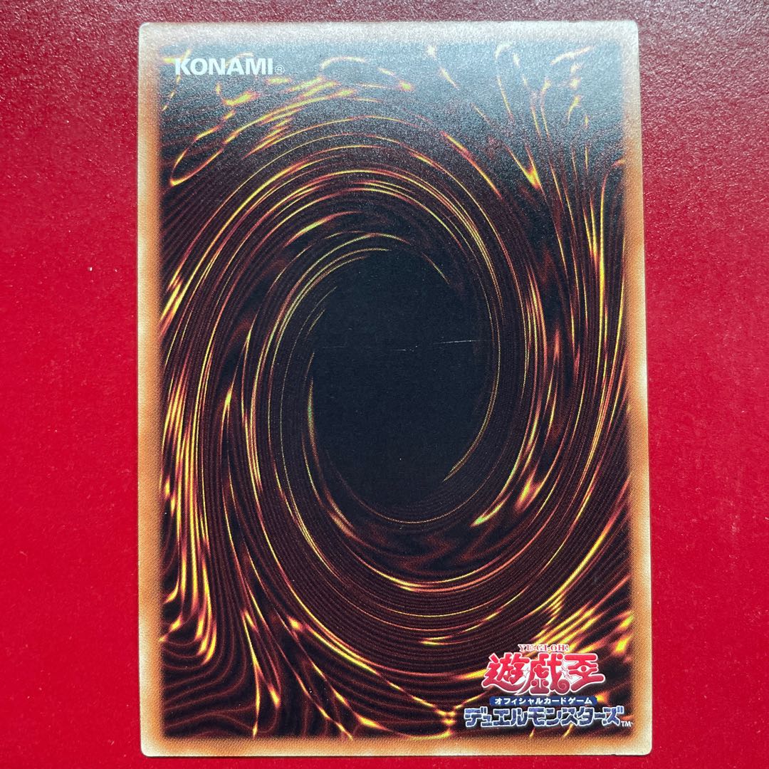 Yh 3 黒・魔・導・連・弾 シークレットレア JPC09