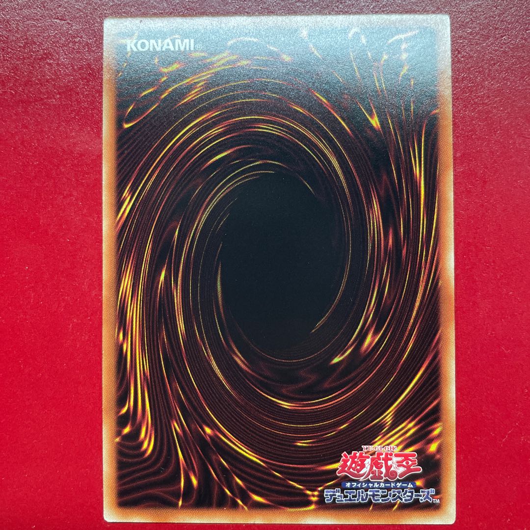 Yu-Gi-Oh! Magician's Salvation [WPP2] Secret