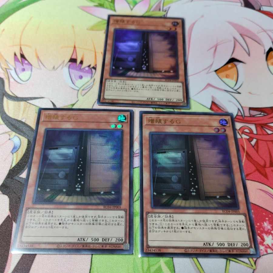 3 copies / Maxx "C" Ultra Rare JP005