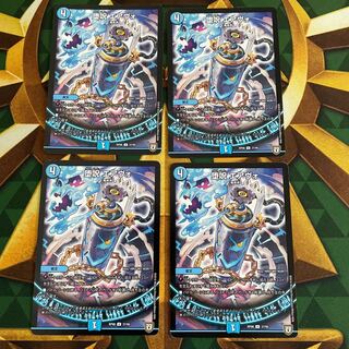 堕呪 エアヴォ U 37/95