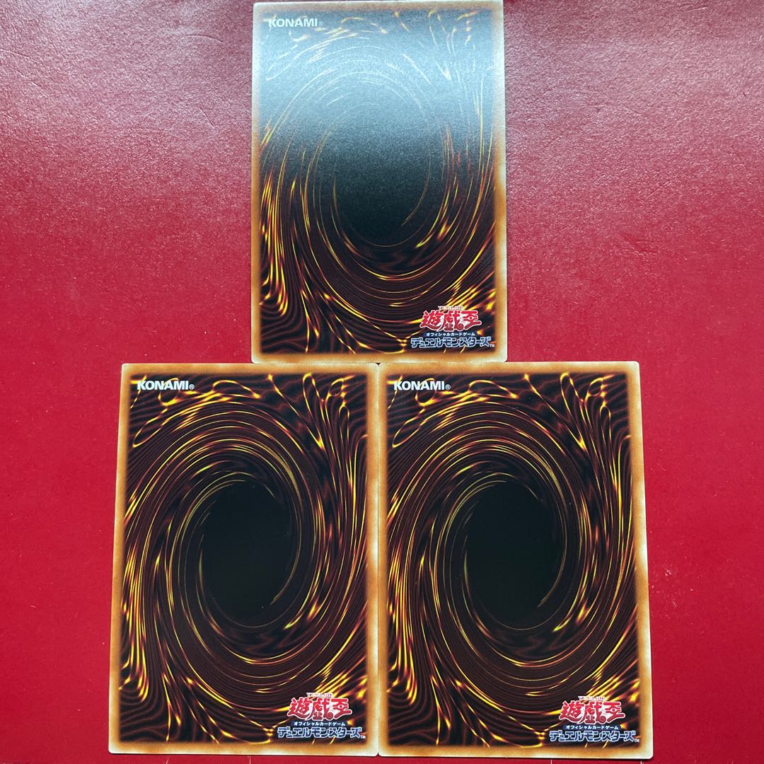 Ud 1 Oo 2 Magician's Salvation Ultra Rare JP062