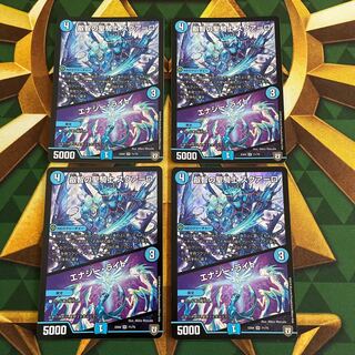 Holy Knight of Wisdom Squalo｜Energy Stream SR 71/75