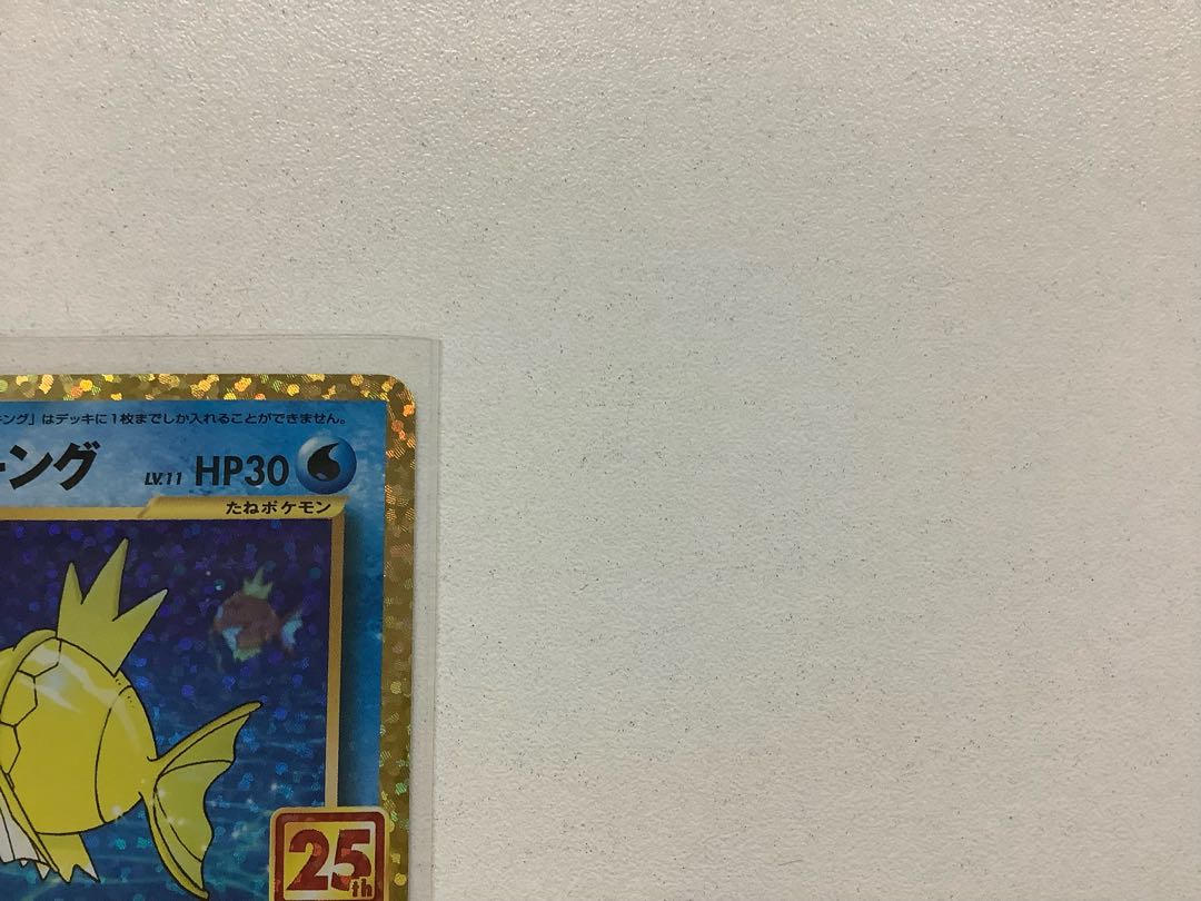 Umbreon☆(Star) (25th) PROMO PROMO 012/025& Hikaru Magikarp (25th) PROMO 010/025