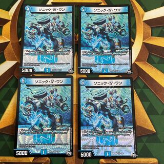 ソニック・IV・ワン VR 4/93