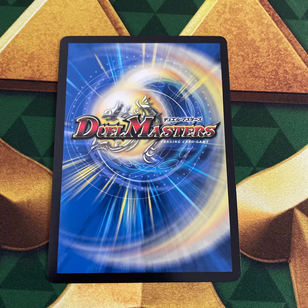 Spiral Gate C-foil 257/?