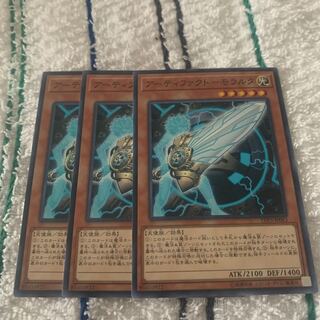 アーティファクト-モラルタ　専用