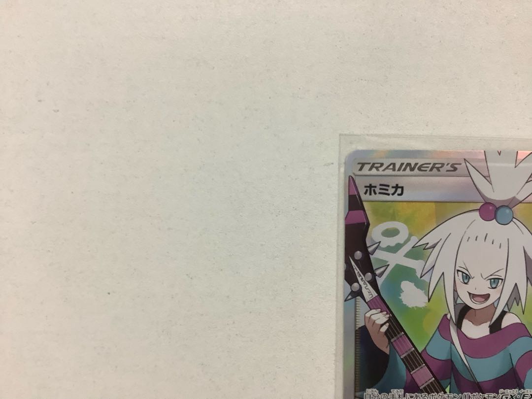 Limited time price reduction Roxie SR 197/173