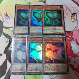 3 each/Resonance Insect Retaliating "C" ResolutionFighting Person Legend