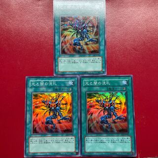Aaa 2 Aay Dedication through Light and Darkness Super Rare JP096