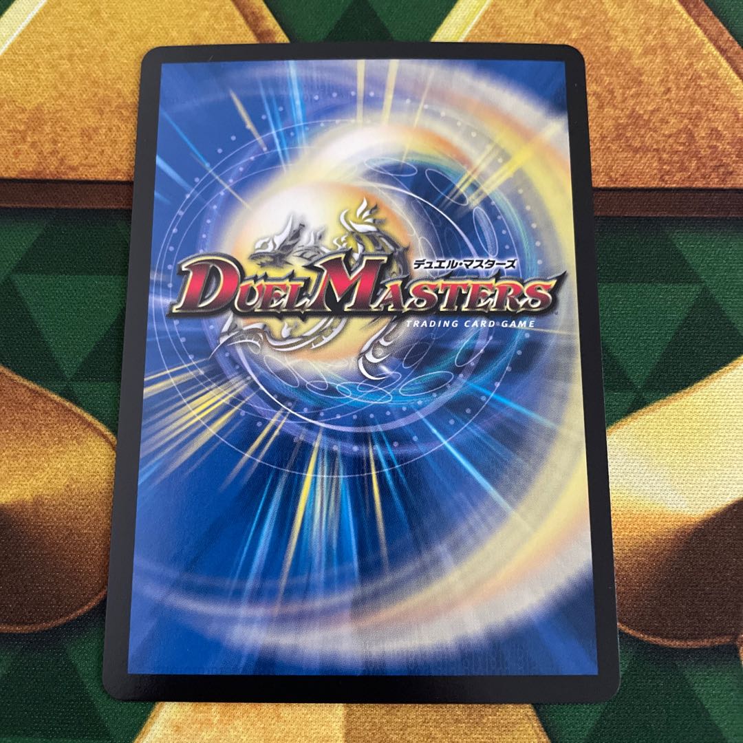 Rebirth's U-foil 55/?