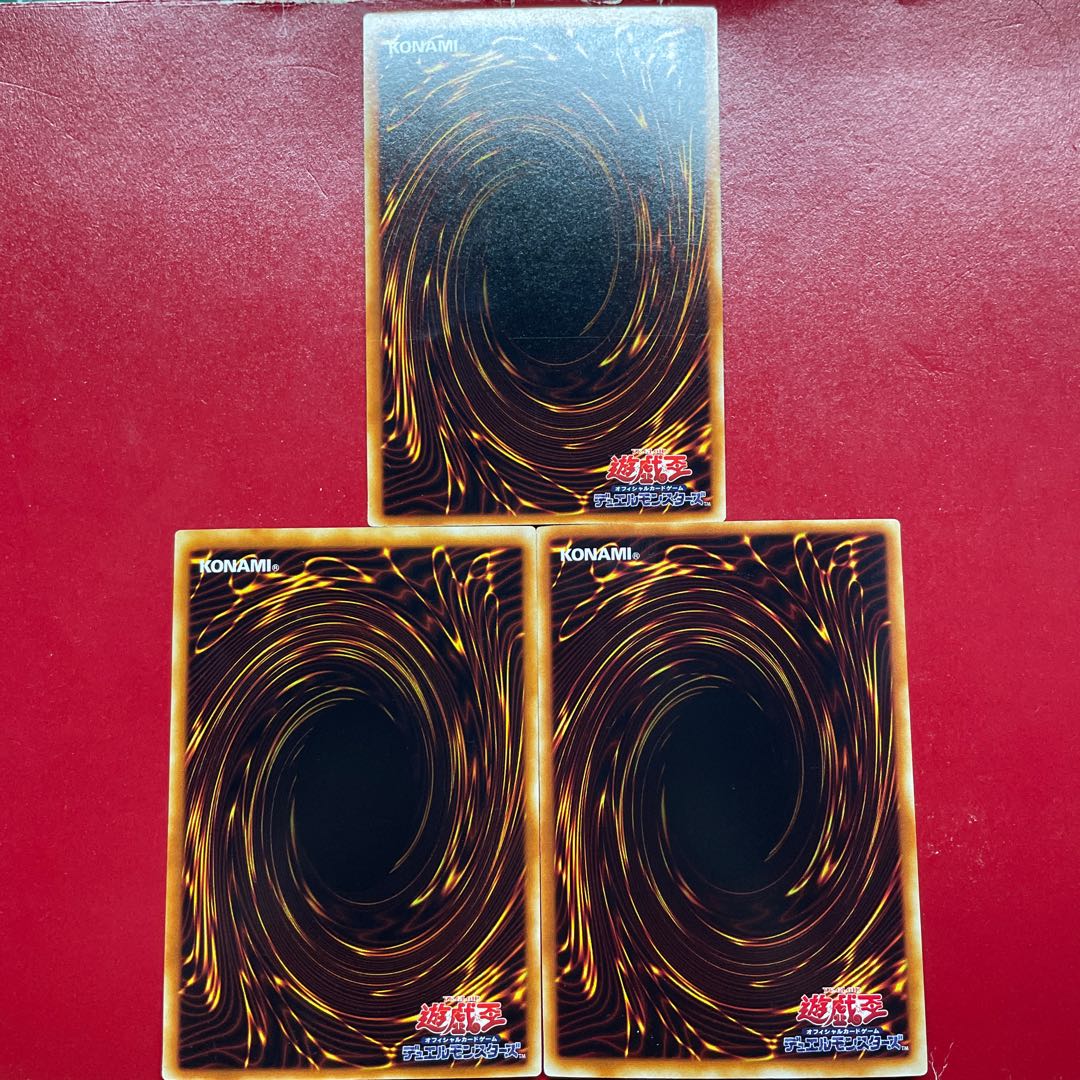 遊戯王 魔術の呪文書【LE5】ウルトラ ３枚セット