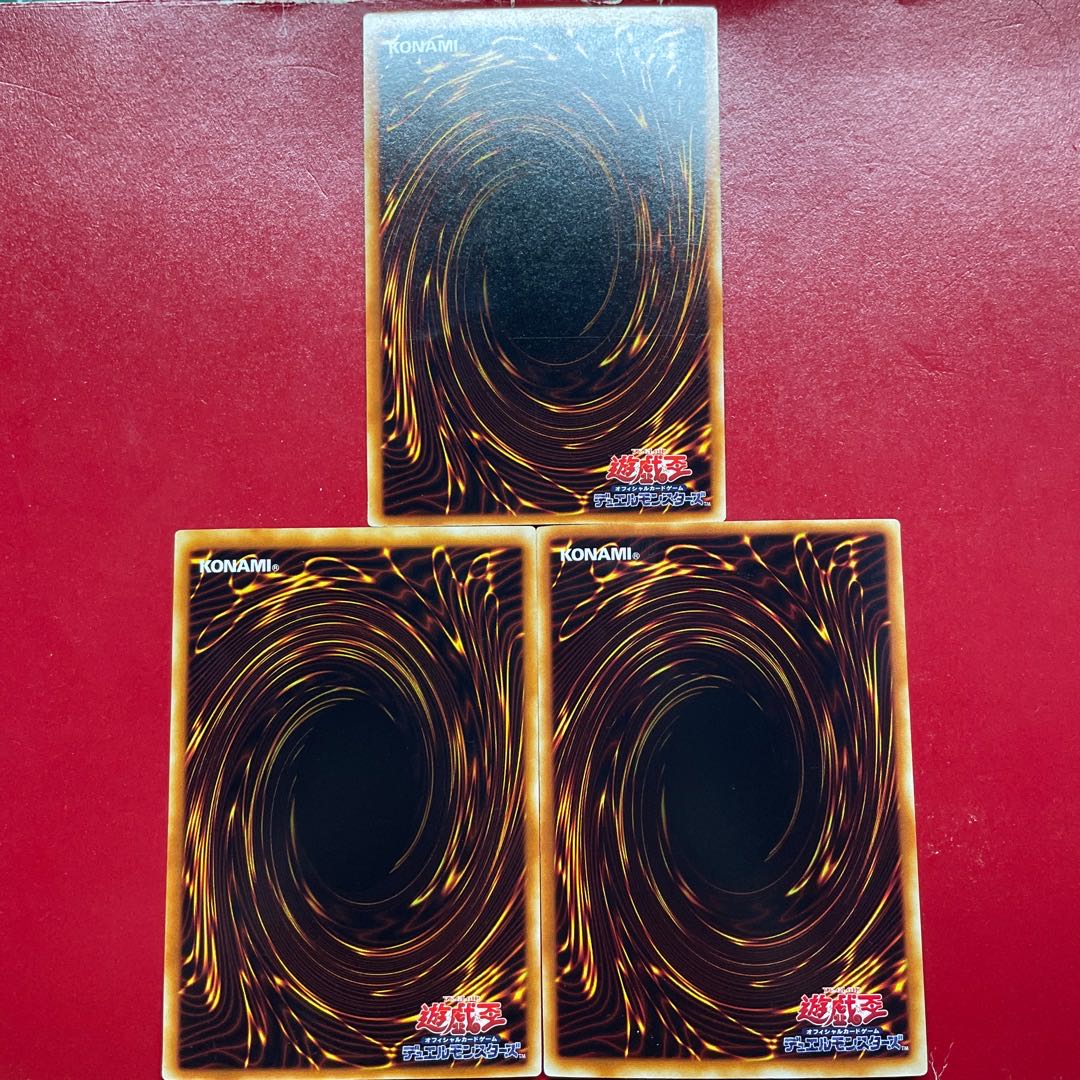 遊戯王 魔術の呪文書【LE5】ウルトラ ３枚セット