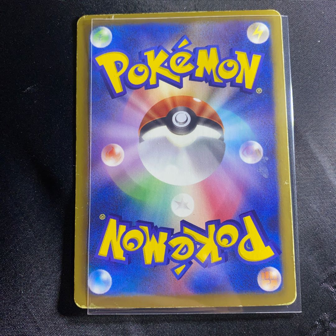 Level Ball U 049/052 1ED