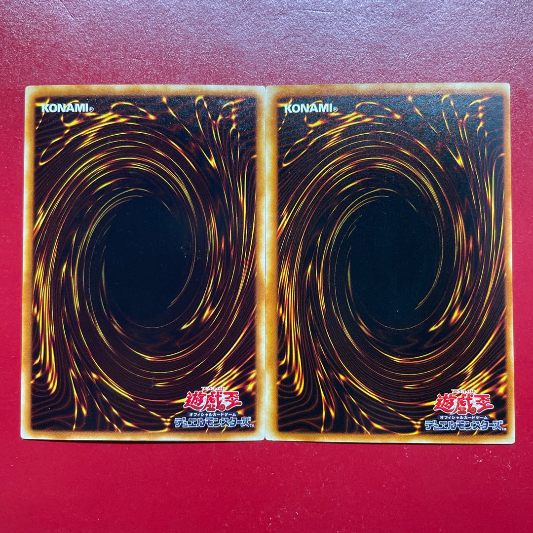 Yu-Gi-Oh! Magical Dimension [SY2] Ultra Set of 2