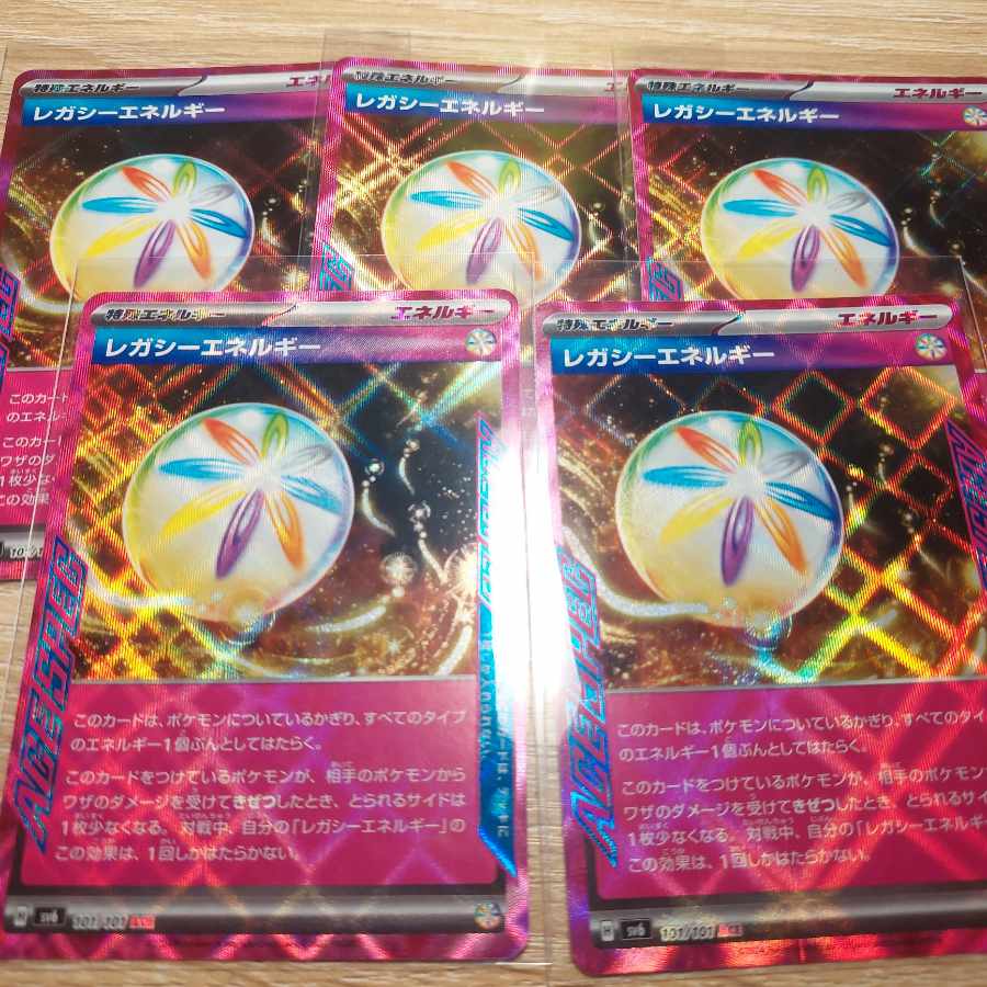 Legacy Energy ACE 101/101