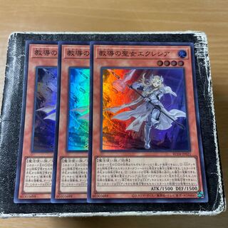 Dogmatika Ecclesia, the Virtuous Super Rare JP021 3 copies