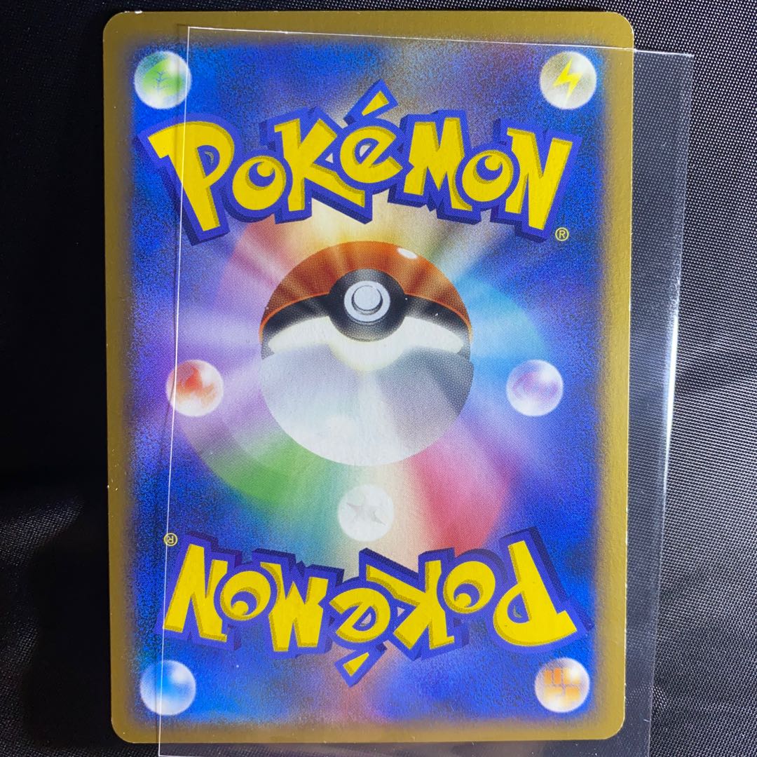 モンスターボール時空の創造ダイヤモンド・パール