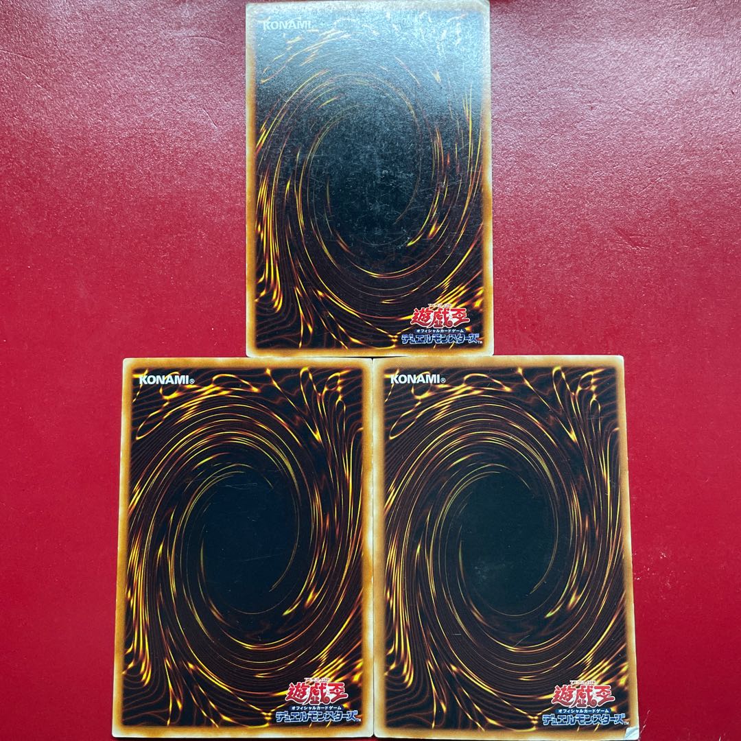 Yu-Gi-Oh! Magical Dimension [SY2] Ultra 3-card set