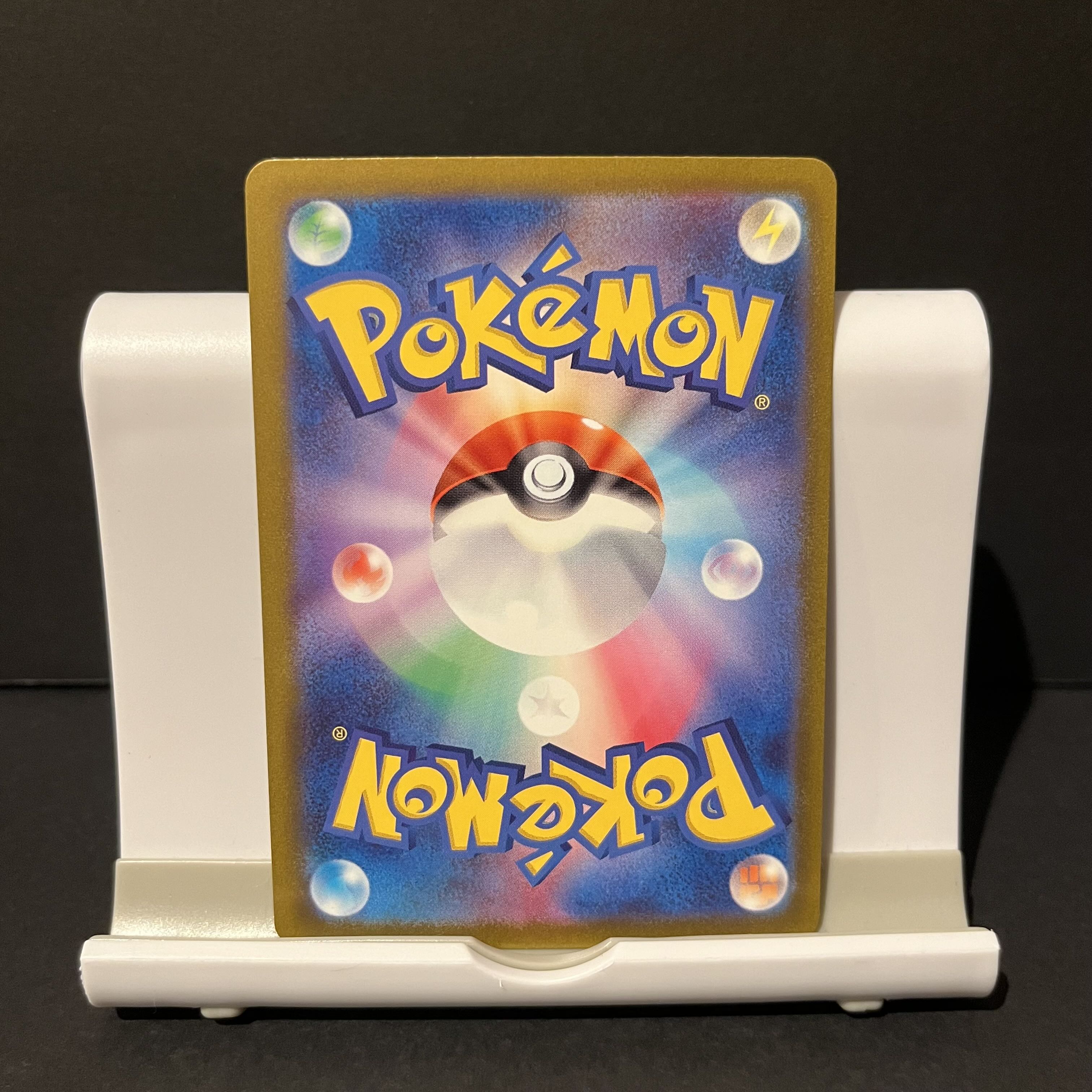 Leading the Explore family SR 090/071