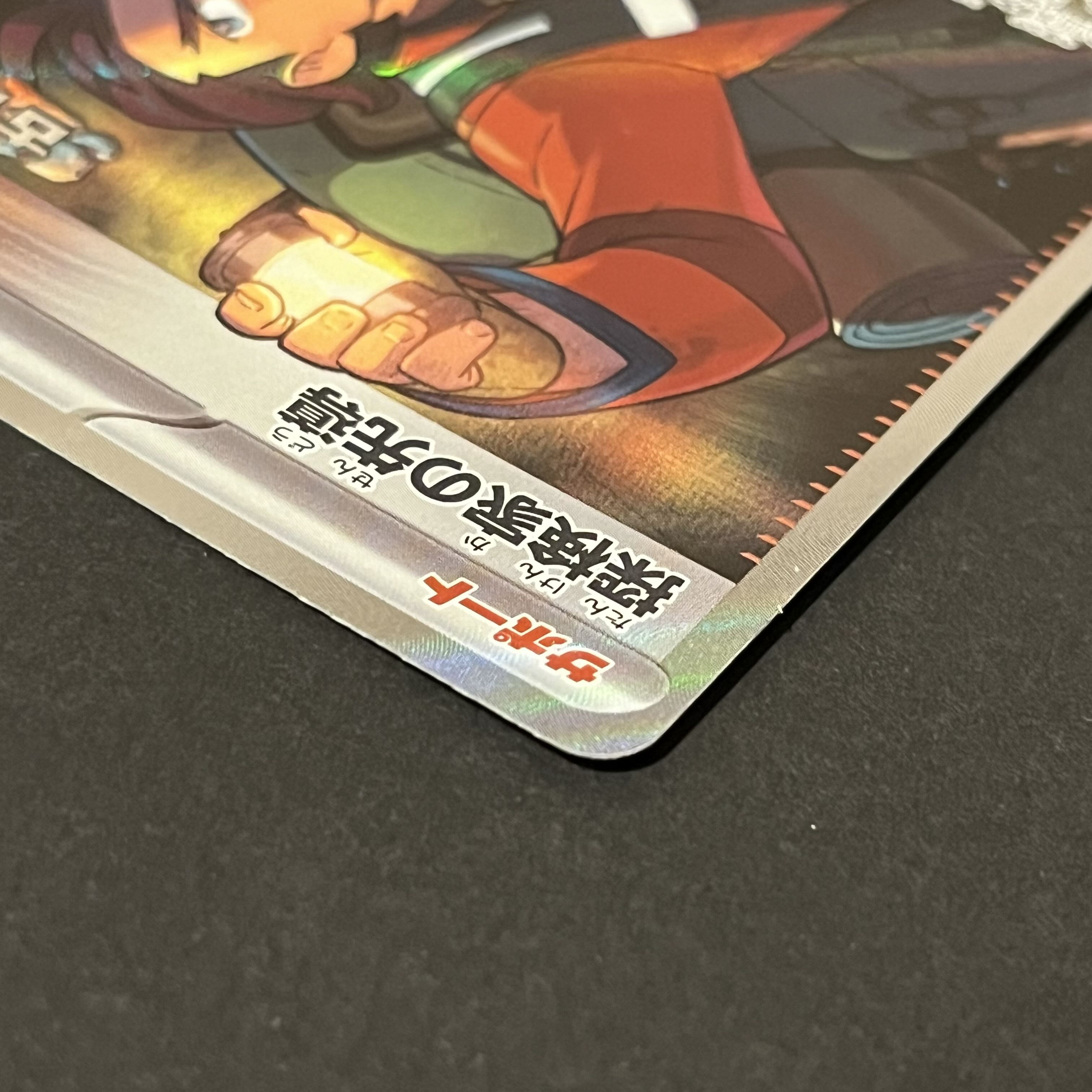 Leading the Explore family SR 090/071