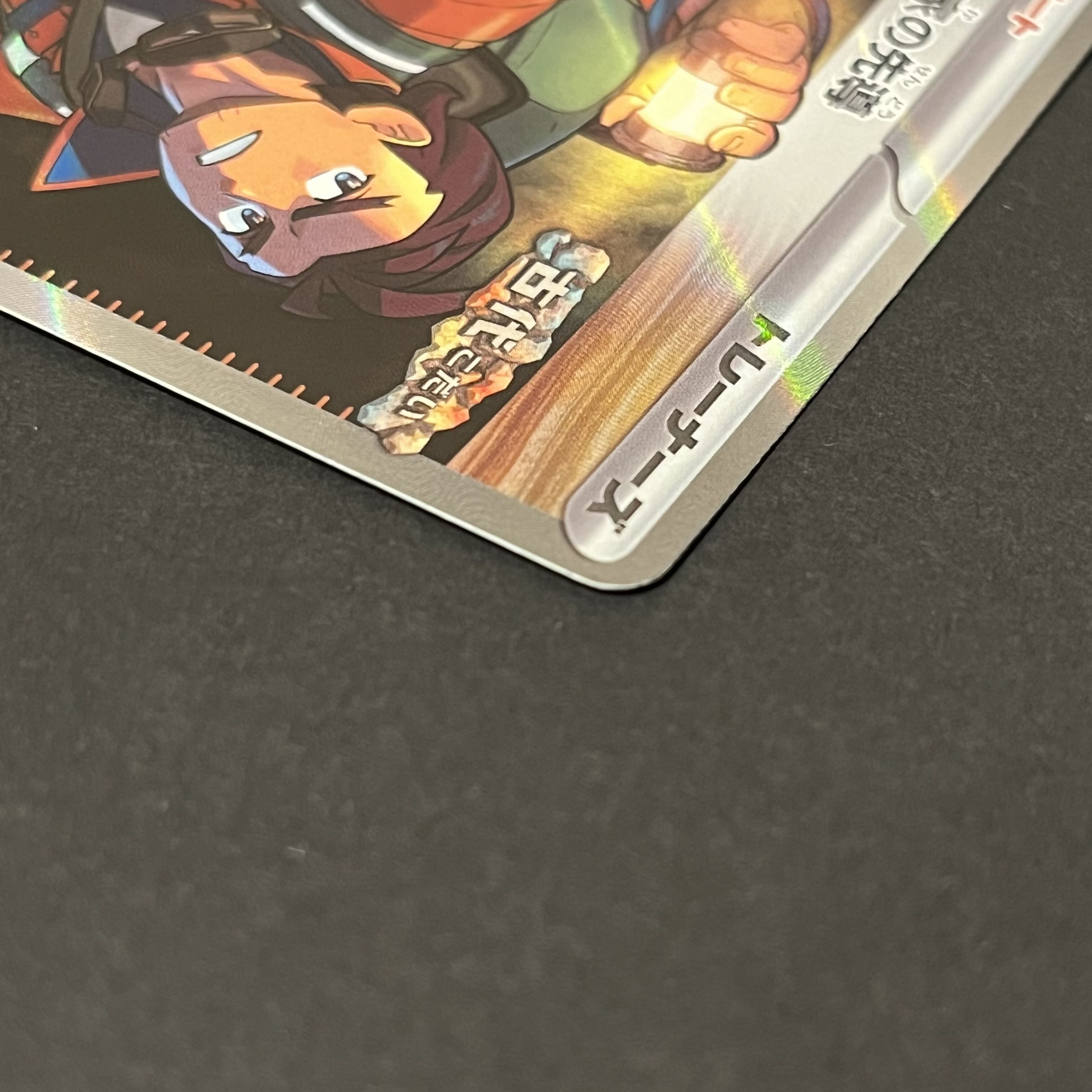 Leading the Explore family SR 090/071