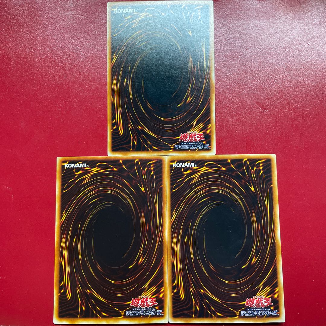 Yu-Gi-Oh! Magical Dimension [SY2] Ultra 3-card set