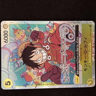 モンキー・D・ルフィ SR OP07-109