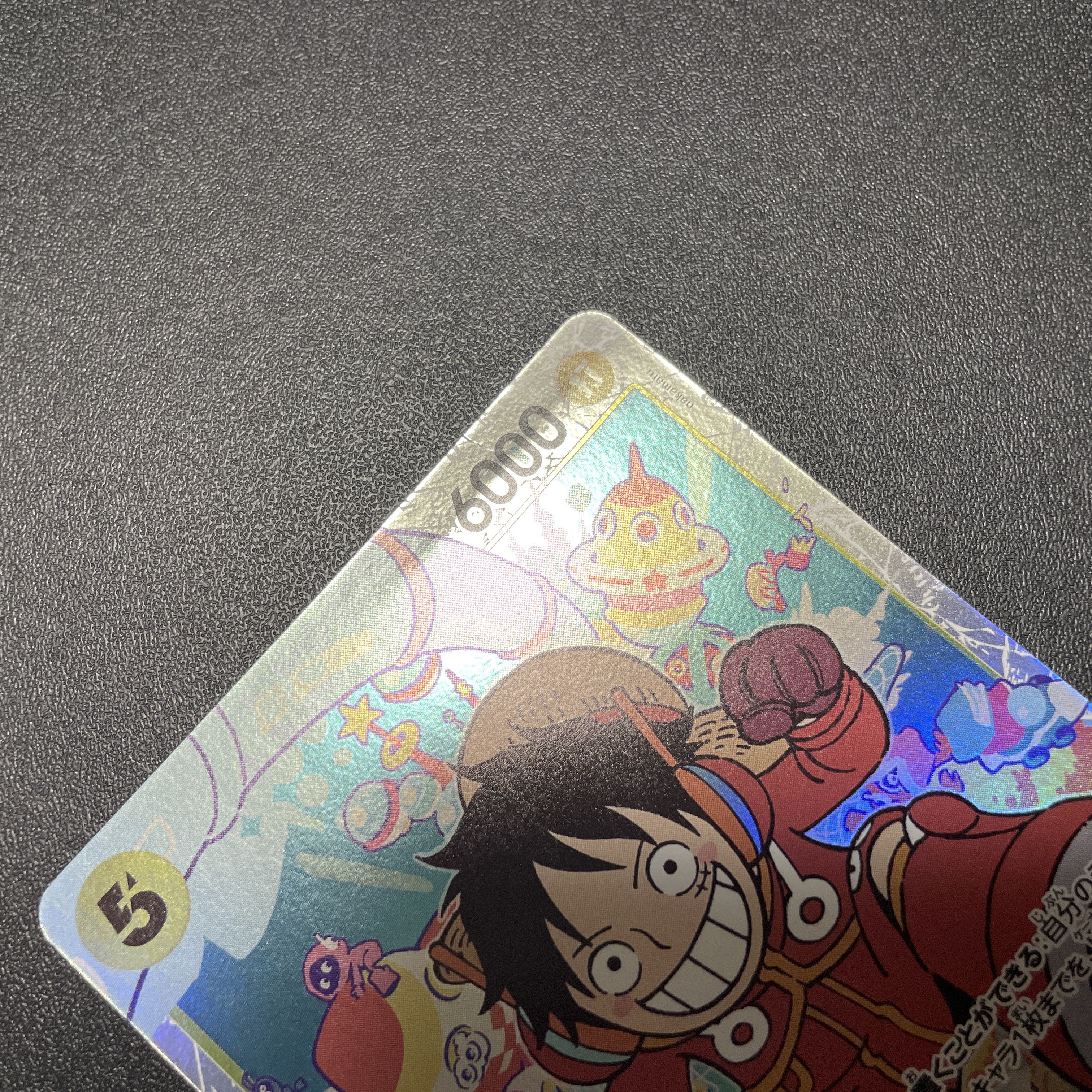 モンキー・D・ルフィ SR OP07-109