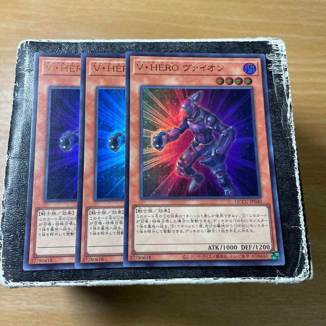 Vision HERO Vyon Ultra Rare QCCU-JP040 3 copies