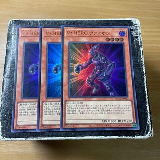 Vision HERO Vyon Ultra Rare QCCU-JP040 3 copies