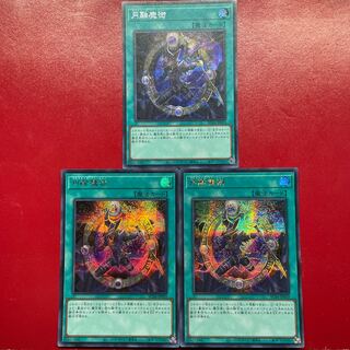 On 1 Ace 2 円融魔術 シークレットレア JP059