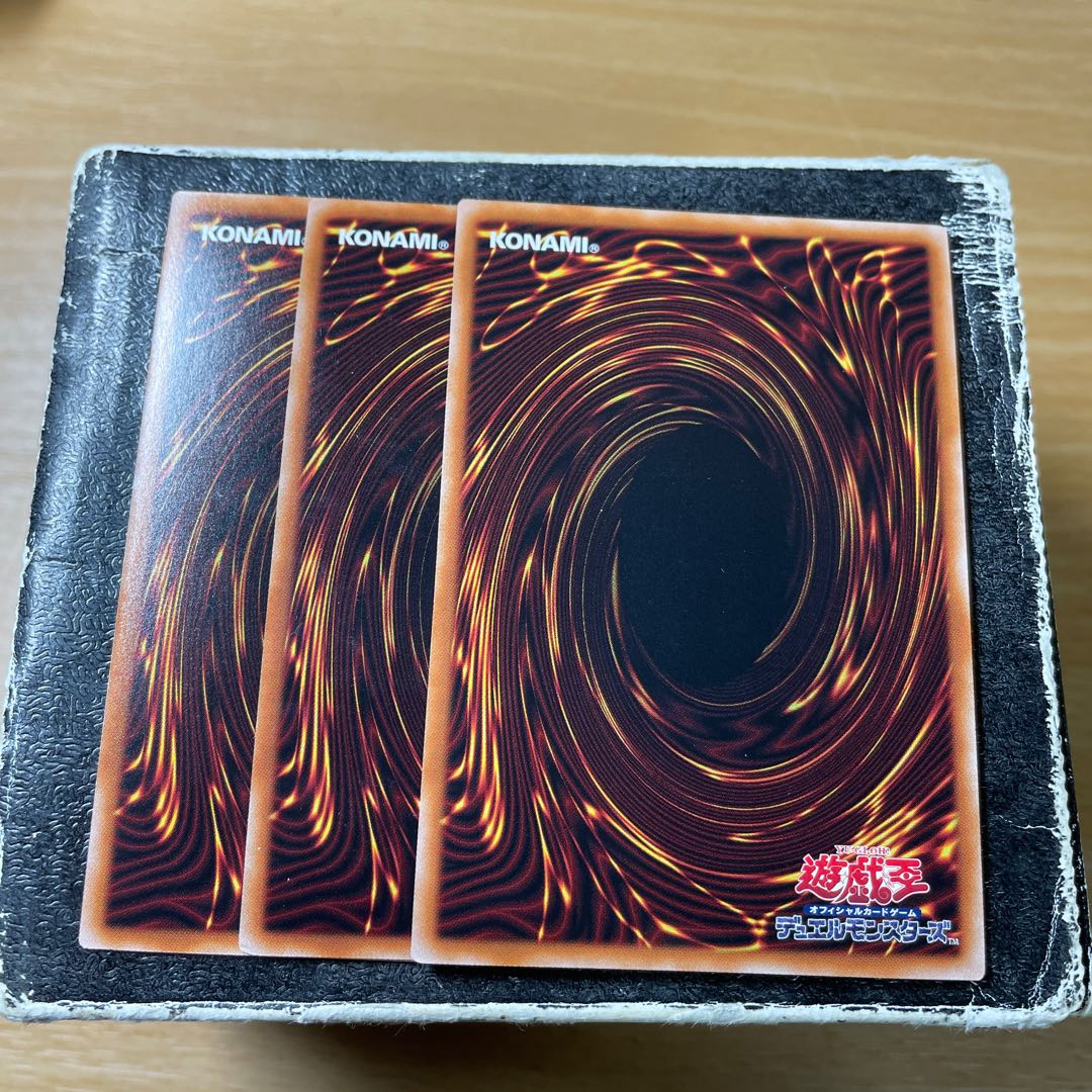 Pot of Desires Super Rare JP057 3 copies