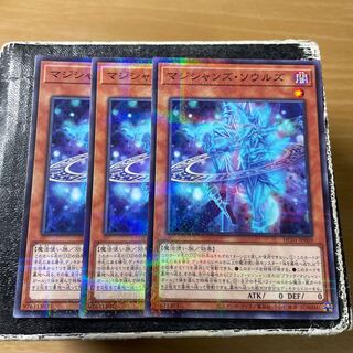 Magicians' Souls Parallel Normal JP009 3 copies