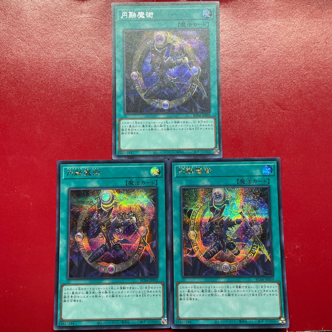 Aeg 円融魔術 シークレットレア JP059