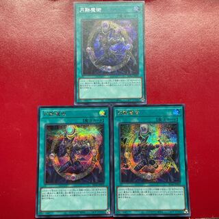 Aeg 円融魔術 シークレットレア JP059