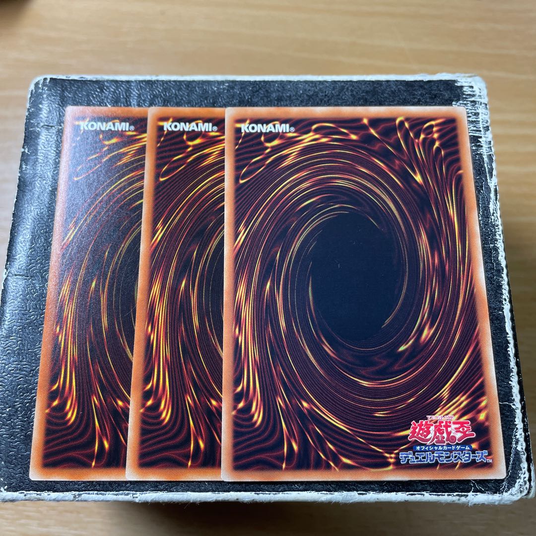 おろかな副葬 ノーマル 3枚