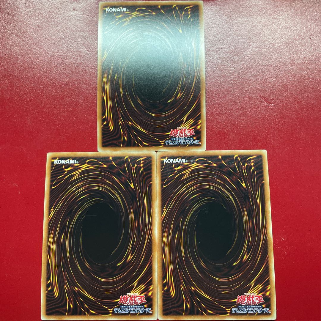 Yu-Gi-Oh! Magicalized Fusion [VB20] Ultra 3-card set