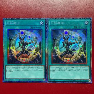 円融魔術 コレクターズレア JP059