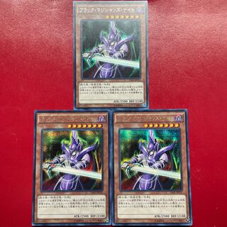 Pi Xo Me ブラック・マジシャンズ・ナイト シークレットレア JPY31