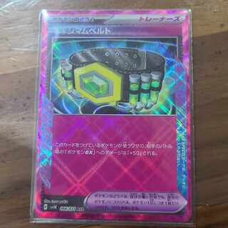 マキシマムベルト ACE 066/071