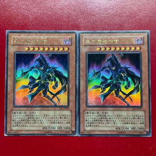 Wq Lj 黒の魔法神官 ウルトラレア JP007